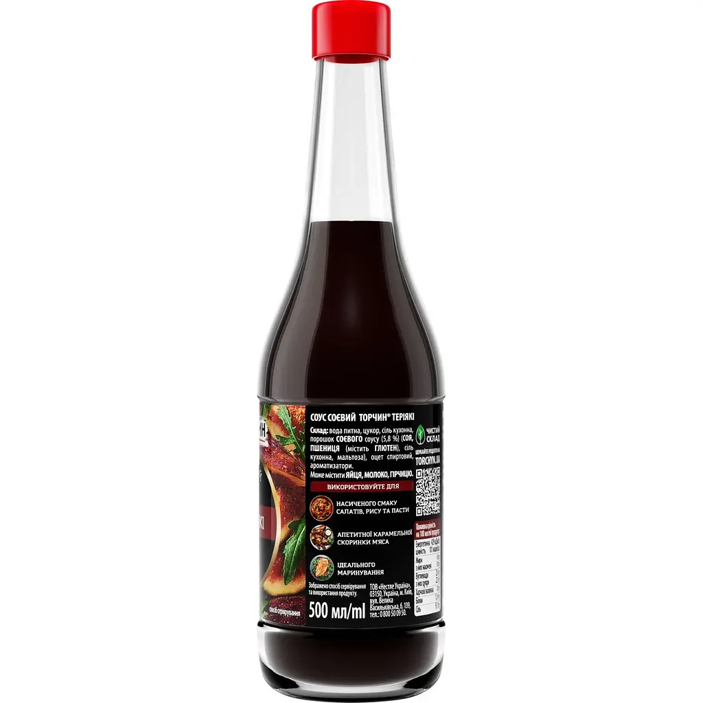 Соус соевый Торчин Терияки 500 мл (812555) - фото 2