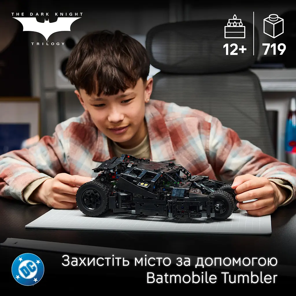 Конструктор LEGO Technic Batmobile™ Tumbler 719 ел. (42239) - фото 12