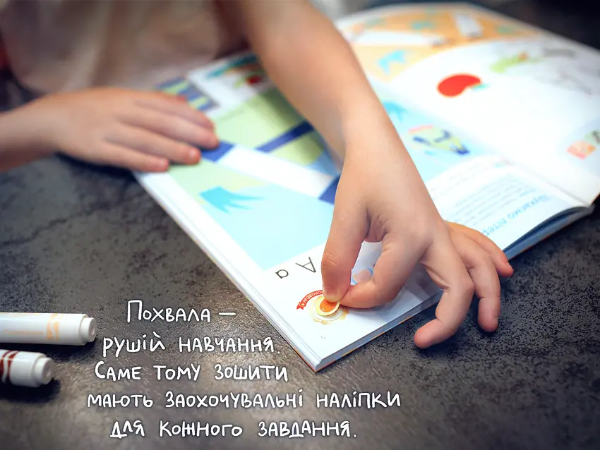 Gakken. Розумні ігри. Англійська мова. Алфавіт. 3–5 років + наліпки і багаторазові сторінки для малю - - фото 3