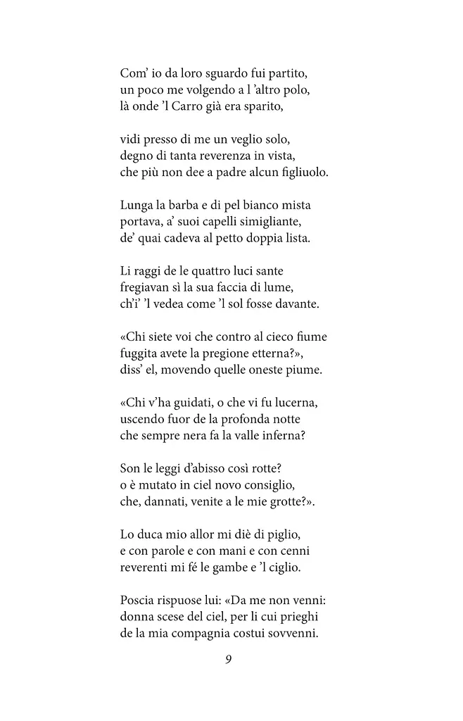Божественна комедія. Чистилище/ La Divina Commedia. Purgatorio - фото 8