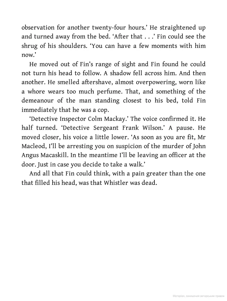 The Chess Men. Book 3 - фото 5
