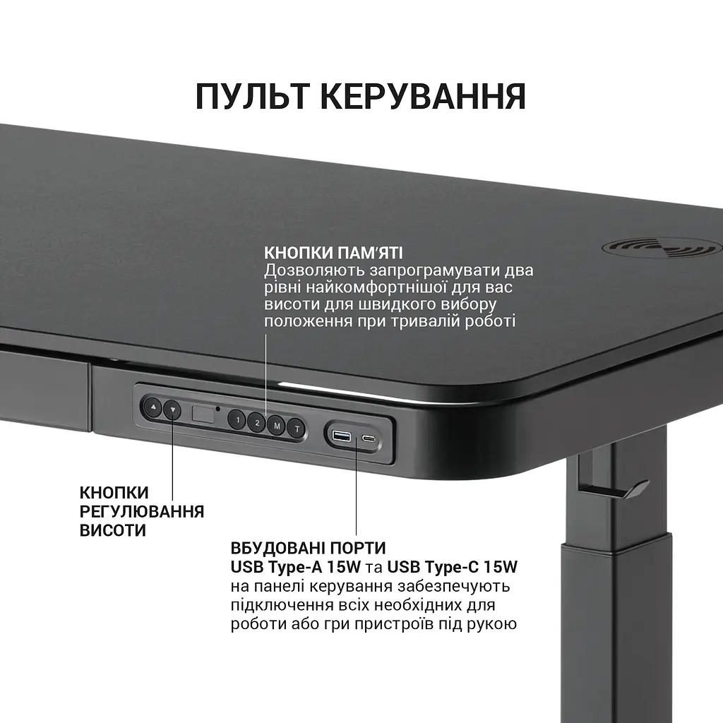 Комп'ютерний стіл OfficePro з електрорегулюванням висоти чорний (ODE111B) - фото 5
