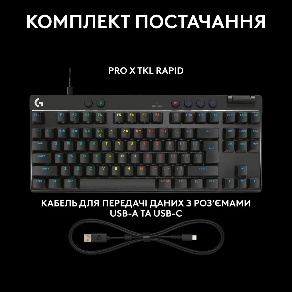 Клавіатура Logitech G PRO X TKL Rapid Linear USB UA Black (920-013233) - фото 12