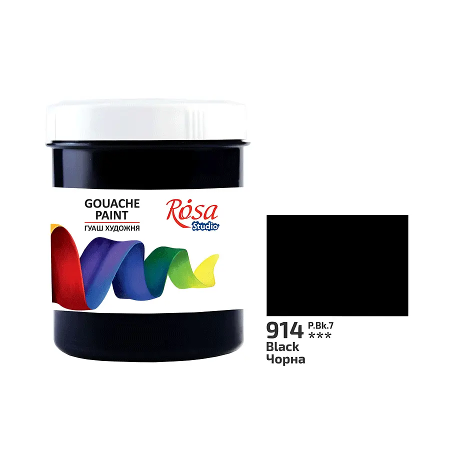 Фарба гуашева Чорна (914) 100 мл ROSA Studio (4823098512127)