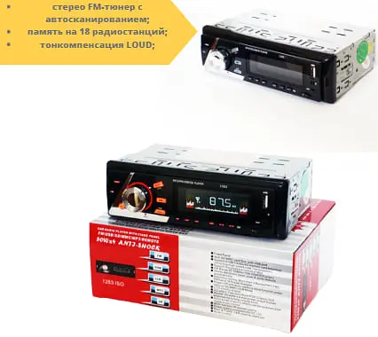 Автомагнитола с тюнером FM в режиме стерео XPRO 1283 ISO USB SD/TF AUX FM радио 4 x 50W черный (lp-90994_446) - фото 2