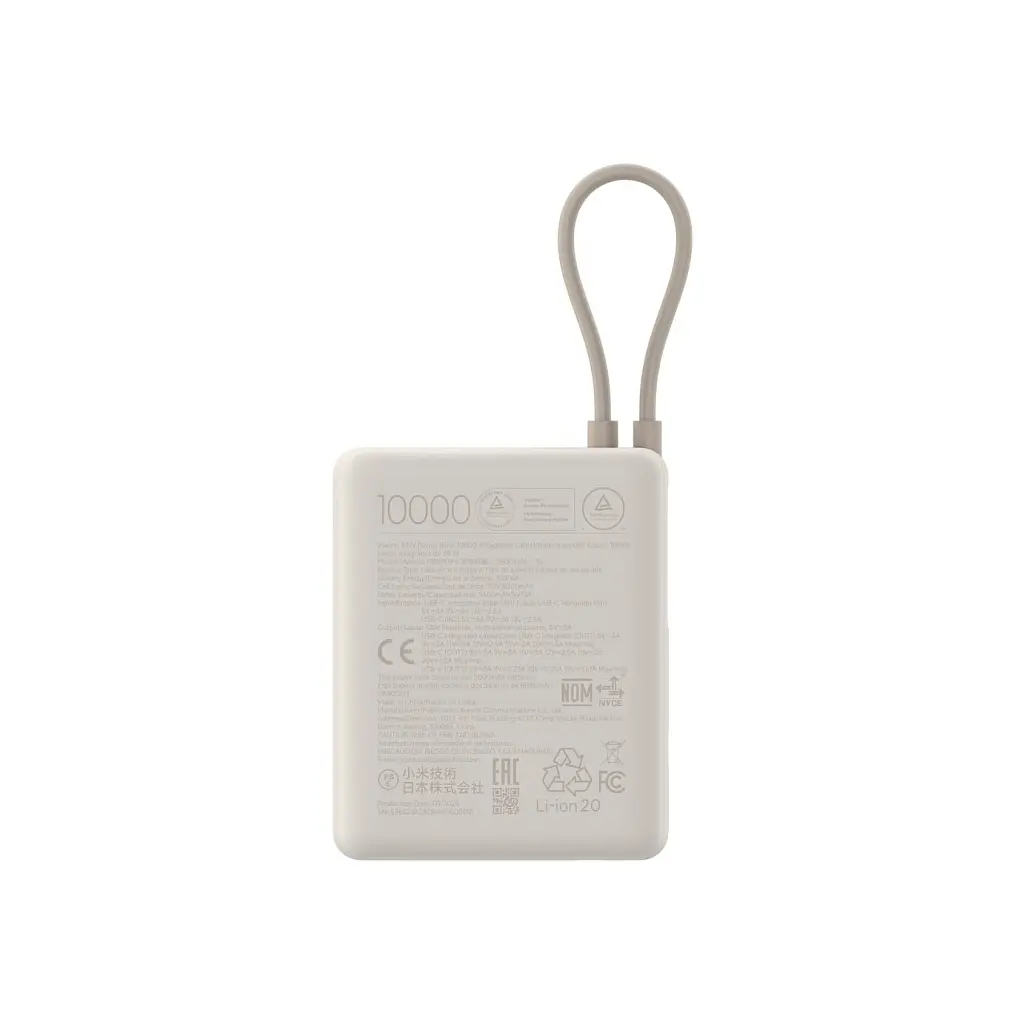 Батарея універсальна Xiaomi 10000mAh 33W Integrated Cable Beige (BHR9333GL) - фото 4