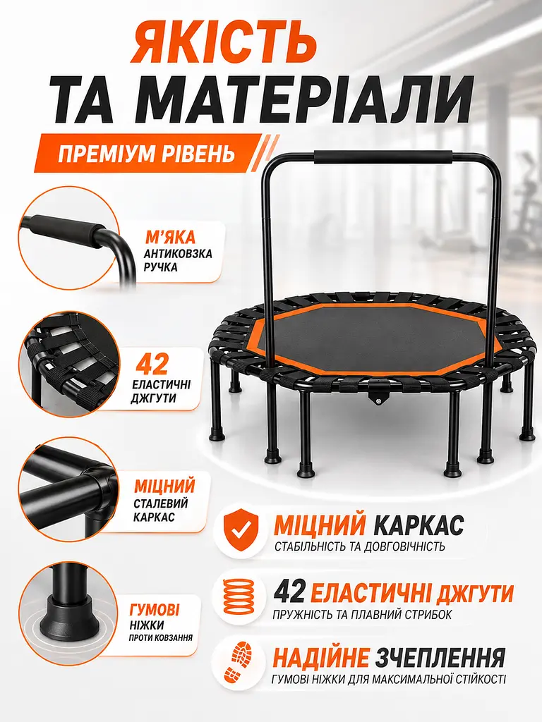 Фітнес батут із ручкою складаний круглий 105 см чорно-помаранчевий (49676088) - фото 6