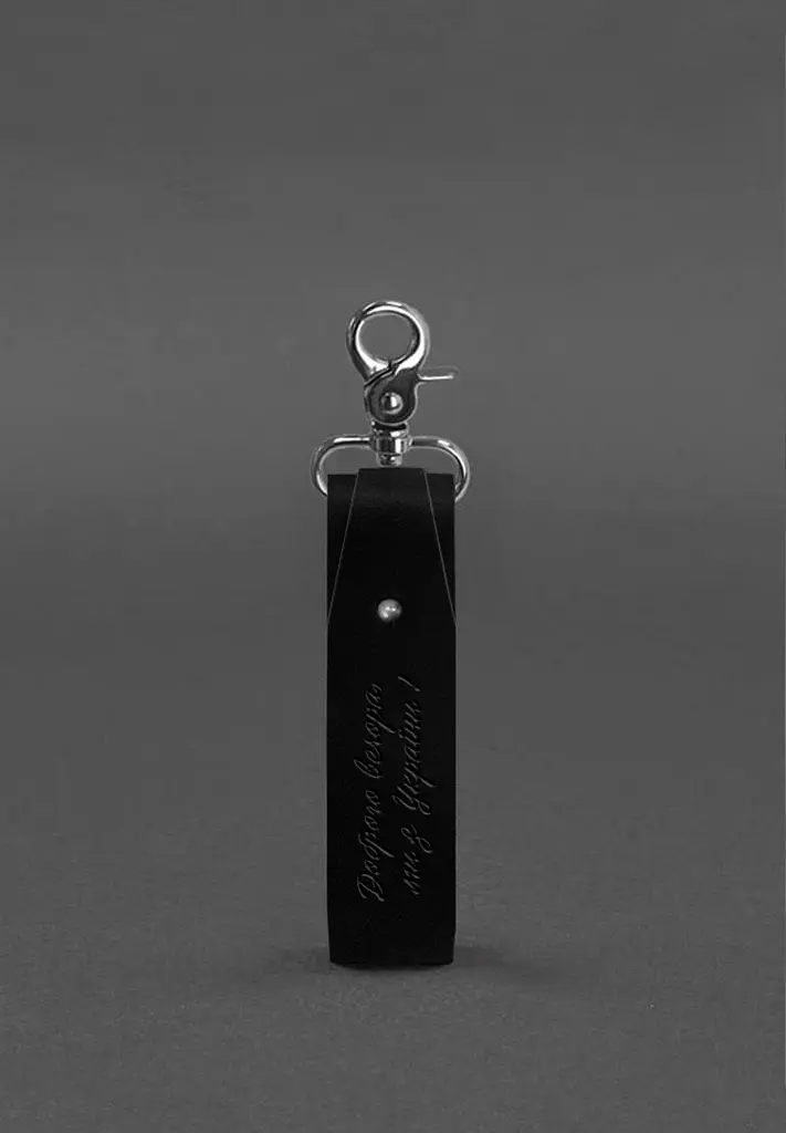 Кожаный брелок «Добрый вечер…» - фото 3