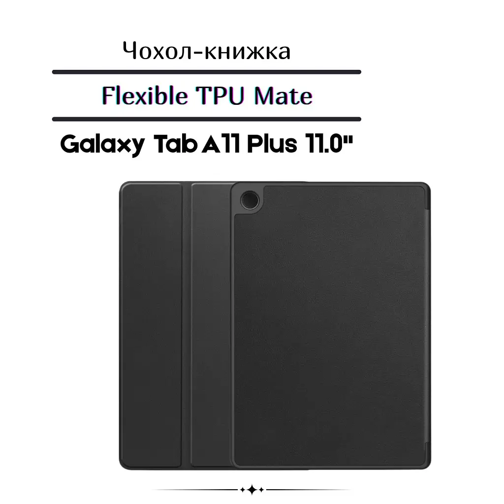 Чохол до планшета BeCover Flexible TPU Mate Samsung Galaxy Tab A11 Plus SM-X236B 11.0" Black (713950) - фото 4