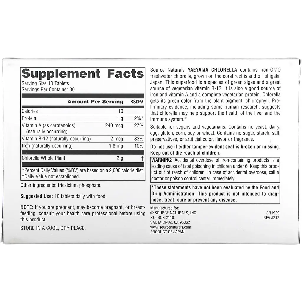 Хлорелла Source Naturals Yaeyama Chlorella 200 мг 300 таблеток - фото 4