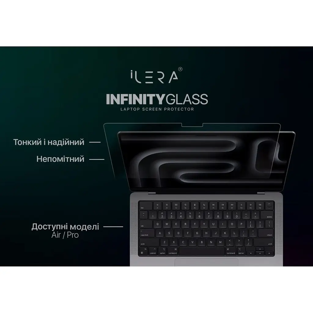 Захисне скло iLera Incognito Glass для MacBook Air 13 2022-2025 (iLIGLMC5) [169183] - фото 4