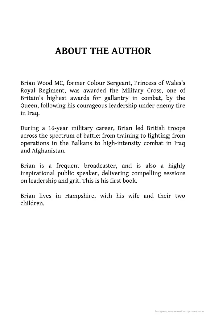 Double Crossed: A Code of Honour, A Complete Betrayal - фото 5