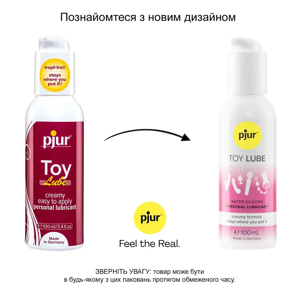 Крем-лубрикант pjur Toy Lube 100 мл, водно-силіконовий, тривале ковзання, підходить для секс-іграшок - фото 3
