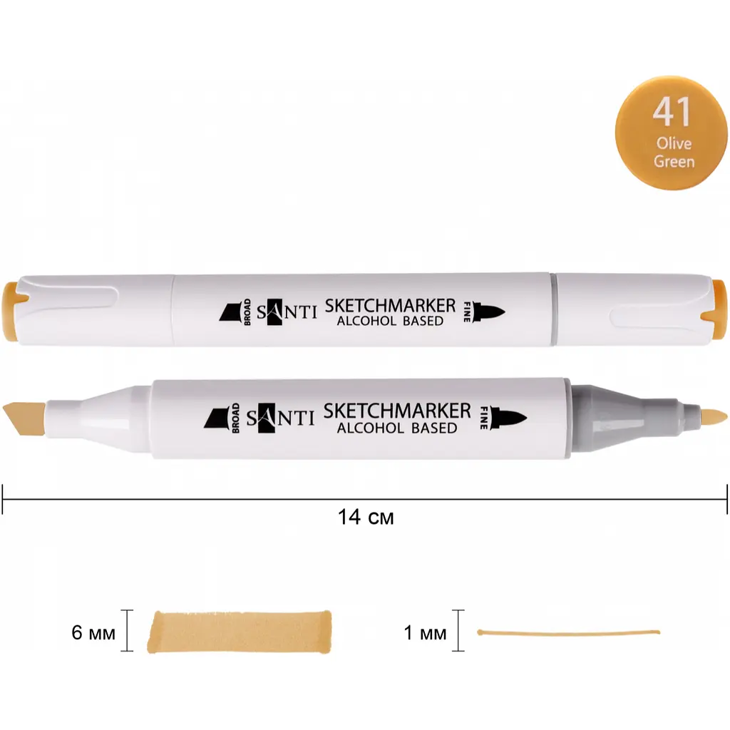 Набір спиртових маркерів Santi Professional SA-41 оливковий 6 шт. (390805) - фото 2