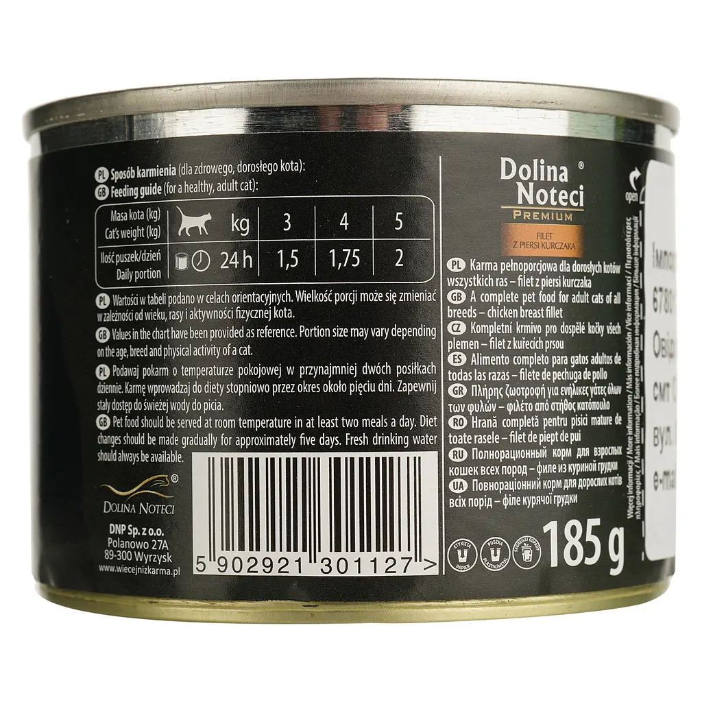 Влажный корм для кошек Dolina Noteci Premium с филе курицы 185 г - фото 4