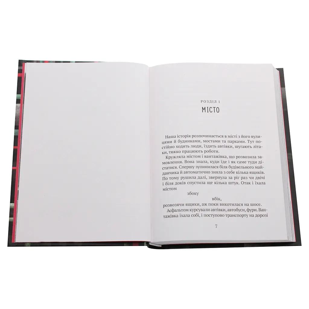 Книга Втеча дикого робота - Пітер Браун Vivat (9789669821881) - фото 4