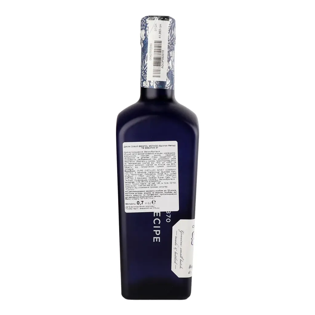 Джин Smeaton's Bristol Method Dry Gin 45% 0.7 л - фото 4