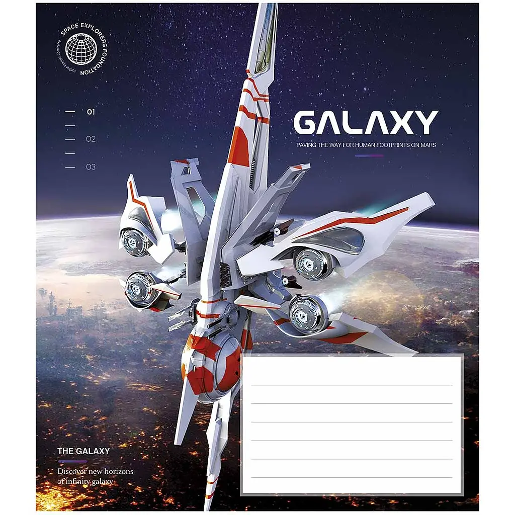 Зошит загальний Школярик Galaxy life у лінію 18 аркушів 25 шт. (018-3385L) - фото 3