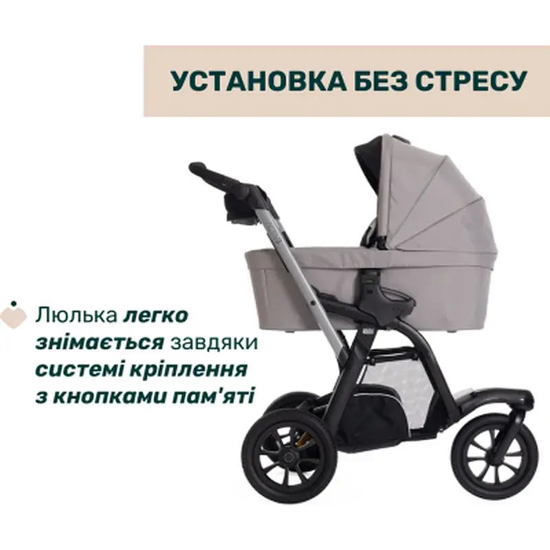 Коляска Chicco 2 в 1 Activ3 New сіра (2900990887156) (87154.54.01) - фото 3