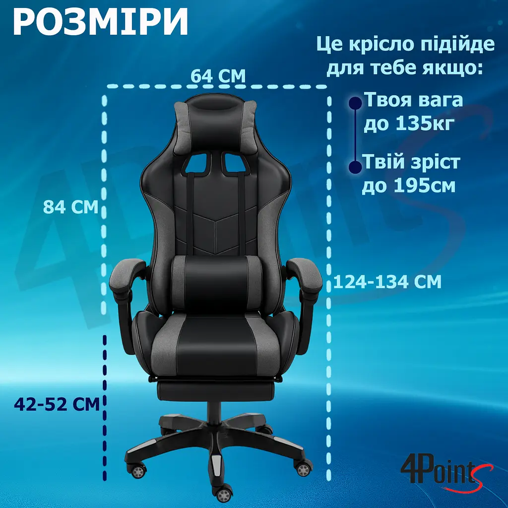 Геймерське крісло 4Points GT з підставкою для ніг, з вставками з тканини, Сіро-чорне - фото 12