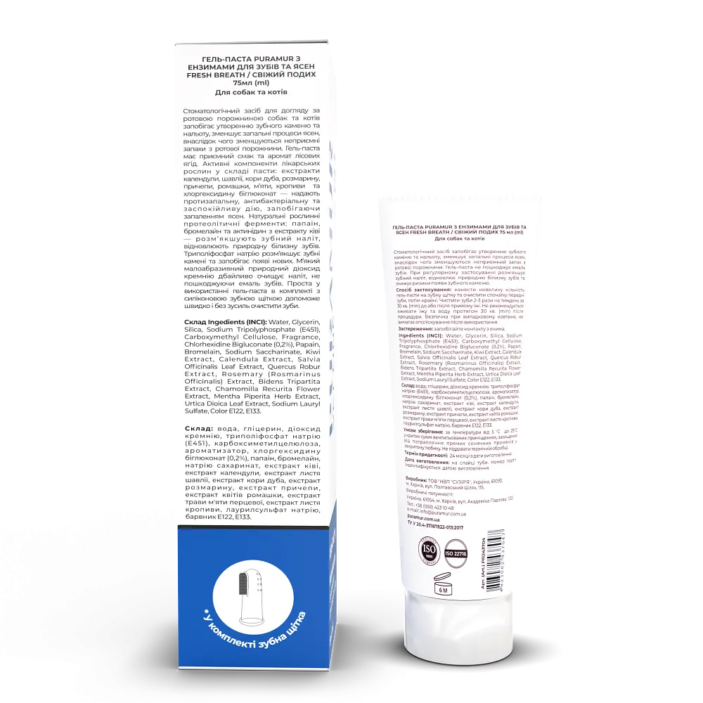 Гель-паста Puramur з ензимами для зубів і ясен Fresh Breath 75мл - фото 9