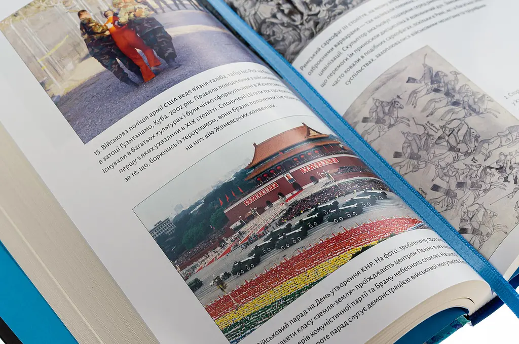 Війна. Як конфлікти формували нас Маргарет Макміллан Лабораторія, книга українською, тверда - фото 2