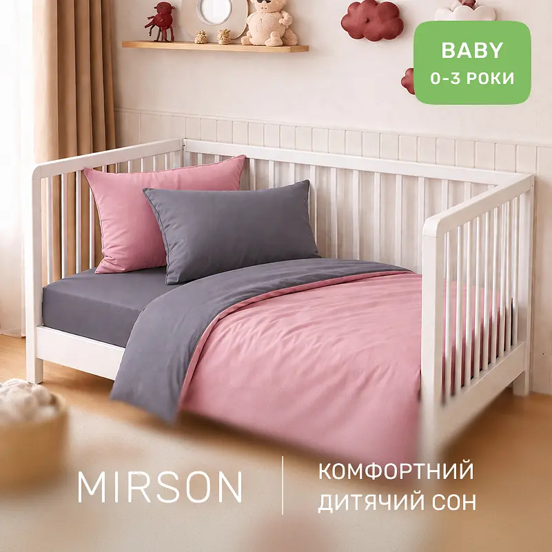 Дитяча постільна білизна MIRSON BABY фланель Ash grey/Pink 110х160см (2200012799536) - фото 6