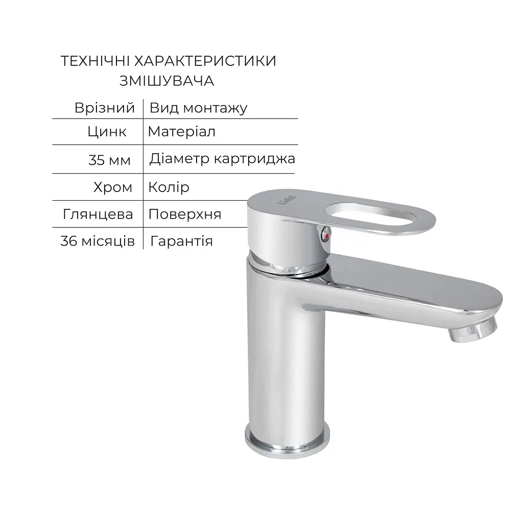 Душевая система с изливом Lidz Latwa 1030 + смеситель для умывальника Lidz Latwa 001 Chrome, Хром - фото 4