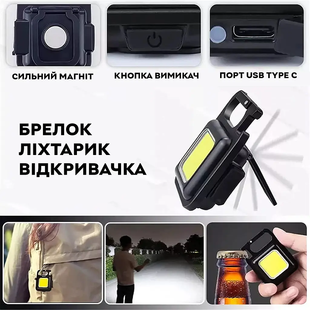 Ліхтар акумуляторний Mission Led 500 mAh водонепроникний з карабіном - фото 7