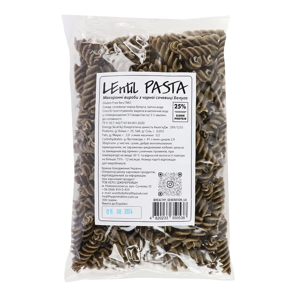 Макаронные изделия Healthy Generation LEntil Pasta из черной чечевицы Спираль 300 г - фото 3