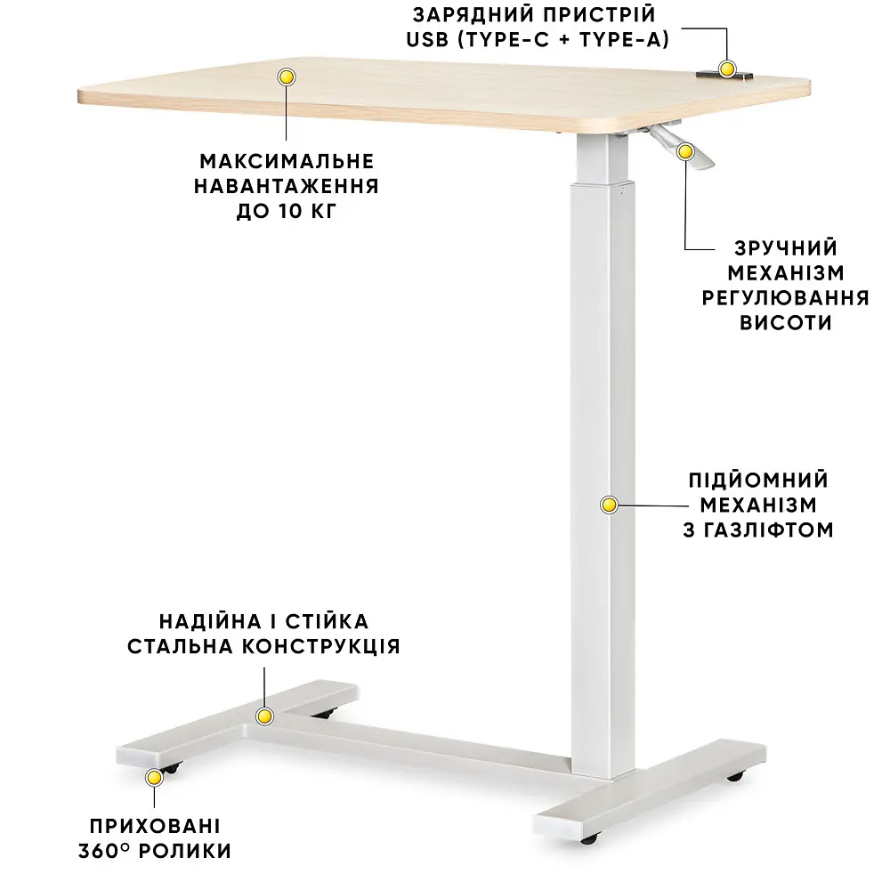 Стіл Hommex Mobidesk USB Maple (арт. TH-010 Maple) - фото 2