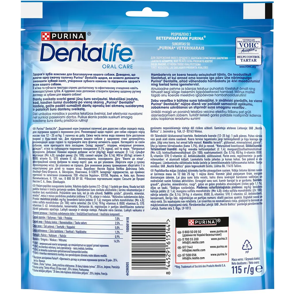 Лакомство для собак средних пород DentaLife для здоровья зубов и десен 115 г - фото 2
