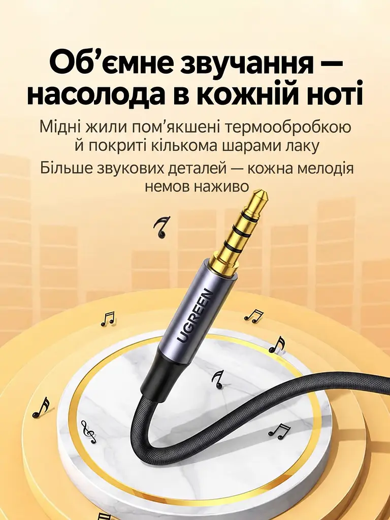 Стереоаудиокабель UGREEN AV183 3 м AUX 3,5 мм TRRS штекер на штекер с поддержкой микрофона через совместимый микрофонный вход TRRS для подключения без снятия тонкого чехла с двойным экранированием в тканевой оплётке с позолоченными контактами чёрный с сине-серыми корпусами разъёмов и золотистыми штекерами (20785) - фото 7