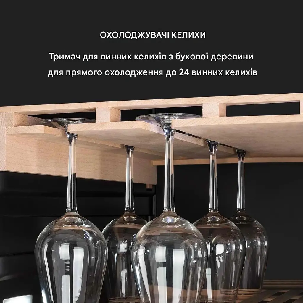 Винный холодильник Klarstein Vinovilla Onyx Grande Duo (10034157) - фото 6
