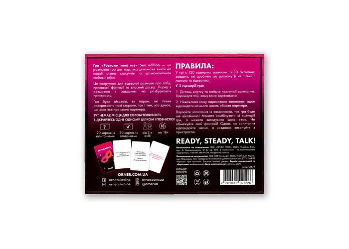 Настольная игра Оrner Разговорная игра Расскажи мне все! Sex edition (укр.) (orner-2677) - фото 3