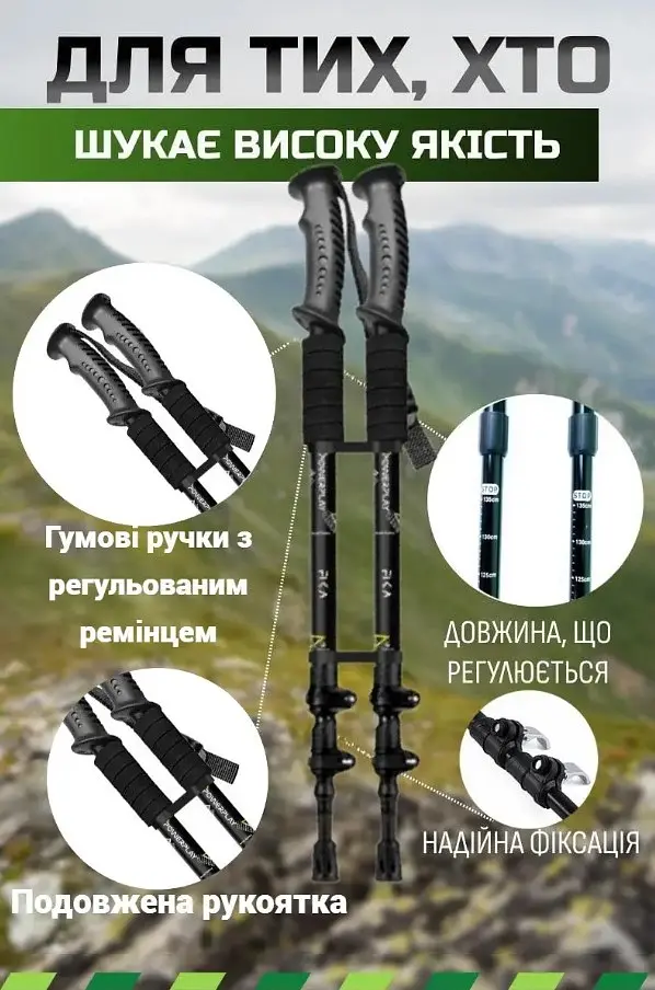 Трекинговые палки PowerPlay 9106 Fika Black/Yellow 60-135 см (пара) (PP_9106_FIKA_Bl/Yellow) - фото 5