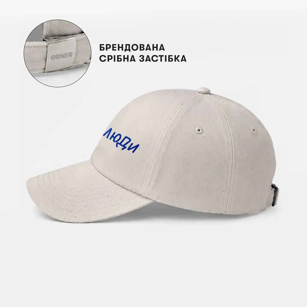 Кепка «Коти > люди» бежева - фото 5