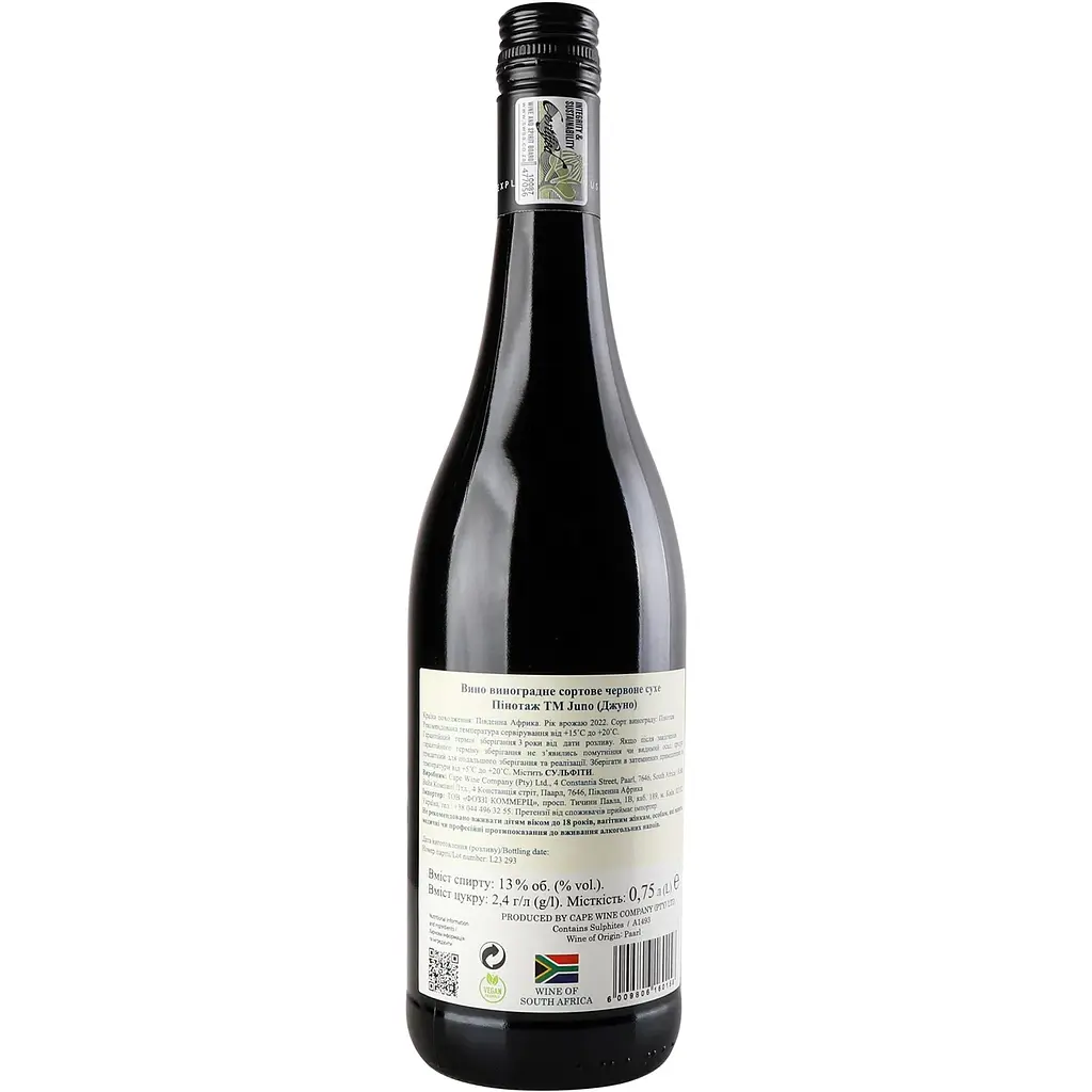 Вино Juno Pinotage червоне сухе 0.75 л - фото 2