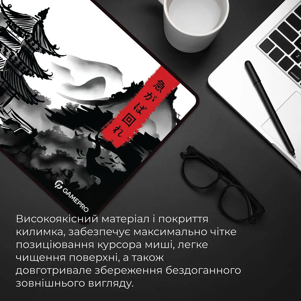 Ігрова поверхня GamePro (MP275BW) - фото 5