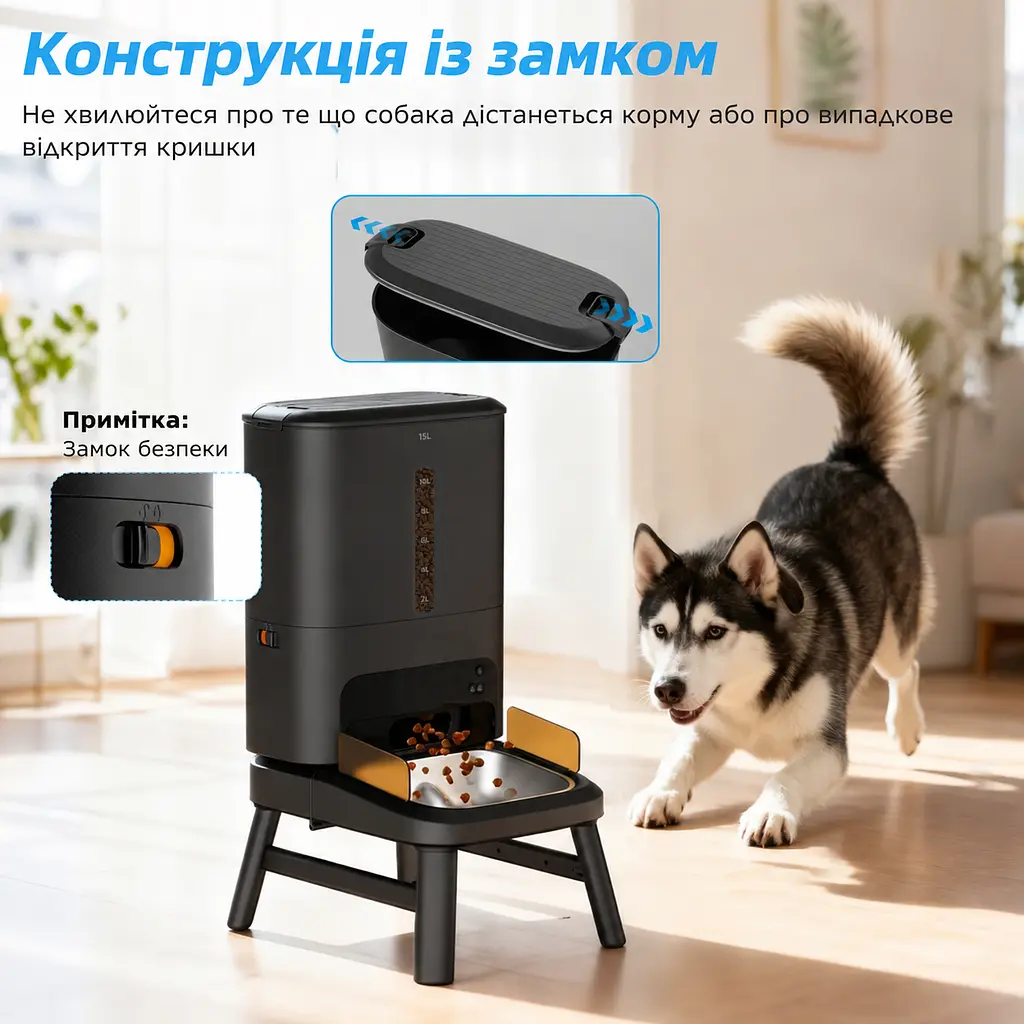 Автоматична годівниця для собак Tikpaws TT02 15 л Wi-Fi, для середніх і великих порід, Чорний - фото 7