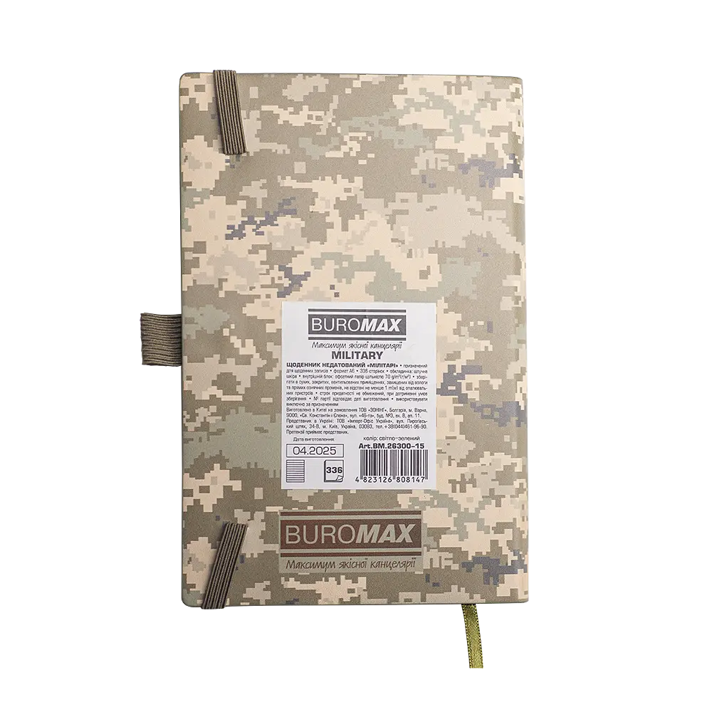 Щоденник недатований Buromax Military A6 штучна шкіра 336 сторінок світло-зелений (BM.26300-15) - фото 7