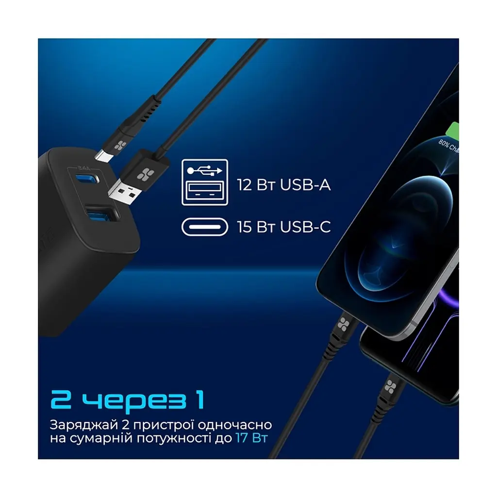 Зарядний пристрій Promate 17W USB-C + USB-A (biplug-2.black) - фото 3