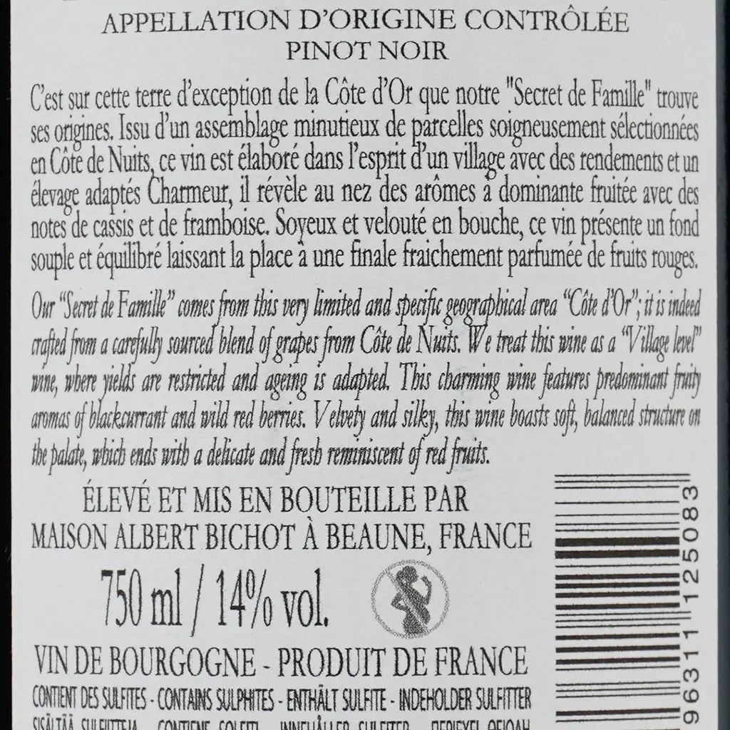 Вино Albert Bichot Bourgogne Pinot Noir Secret de Famille красное сухое 0.75 л - фото 4