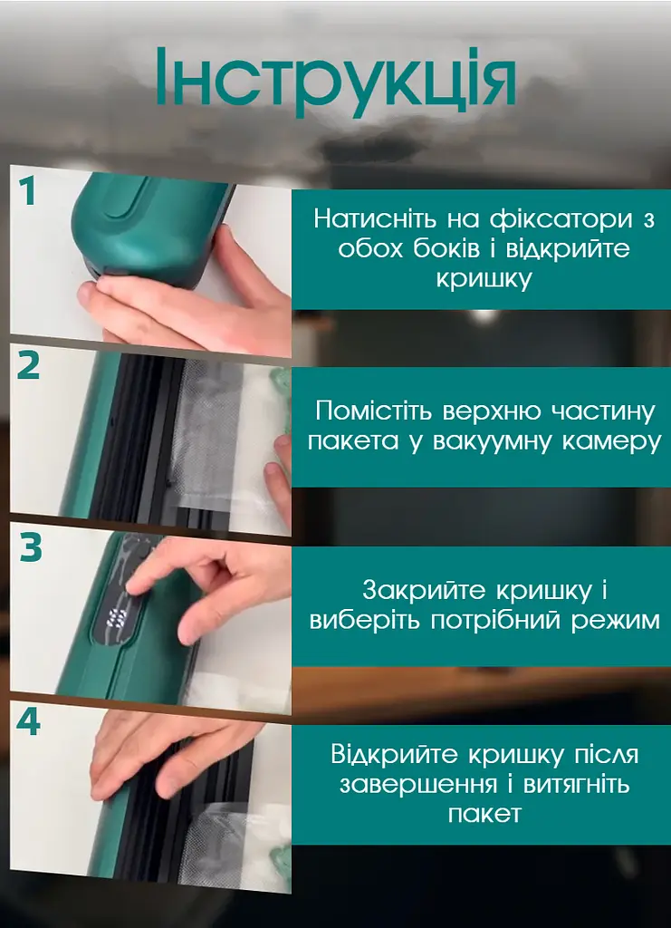 Професійний вакууматор для продуктів 90Вт Кухонний вакуумний пакувальник, Вакууматор для їжі, Вакуматор, Спаювач, Зелений + пакети для вакуумування харчові
 - фото 3