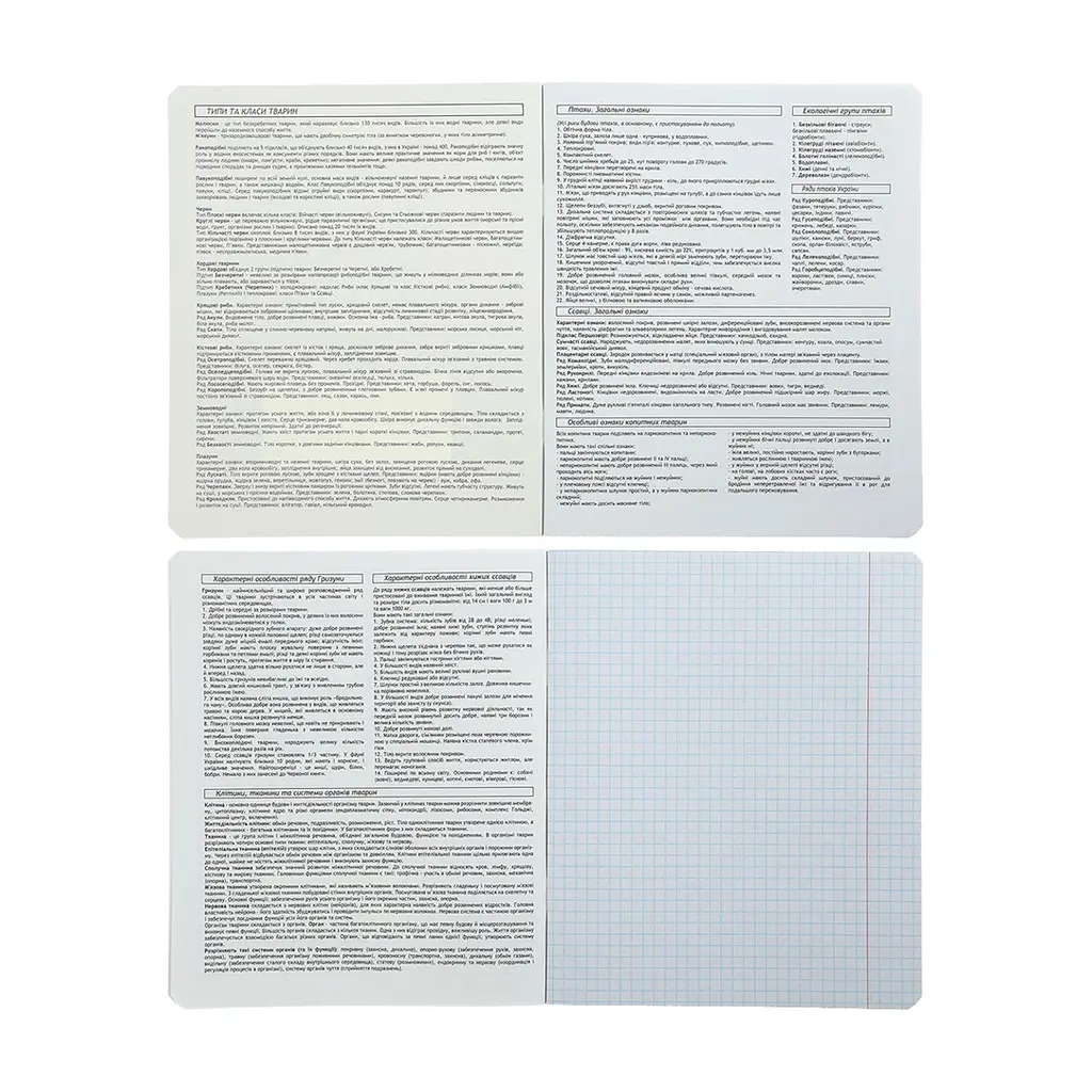 Зошит ZiBi предметний GRADIENT 48 аркушів клітинка, Біологія (ZB.1702-03) - фото 2