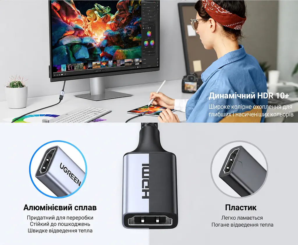 Кабель-подовжувач HDMI UGREEN HD165 8K 0,15 м чорний (15518) - фото 10