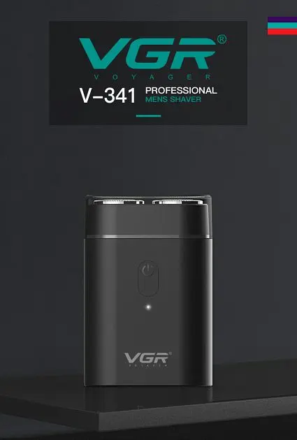 Бритва електрична портативна електробритва VGR V-341 - фото 2