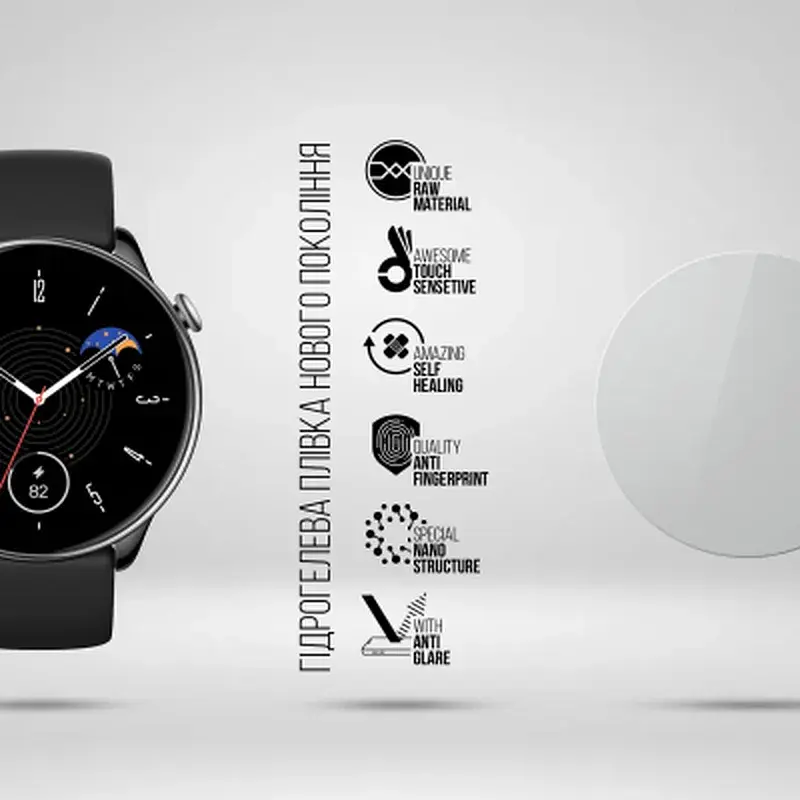 Плівка захисна Armorstandart Matte hydrogel Amazfit GTR Mini 6 pcs (ARM91964) - фото 2