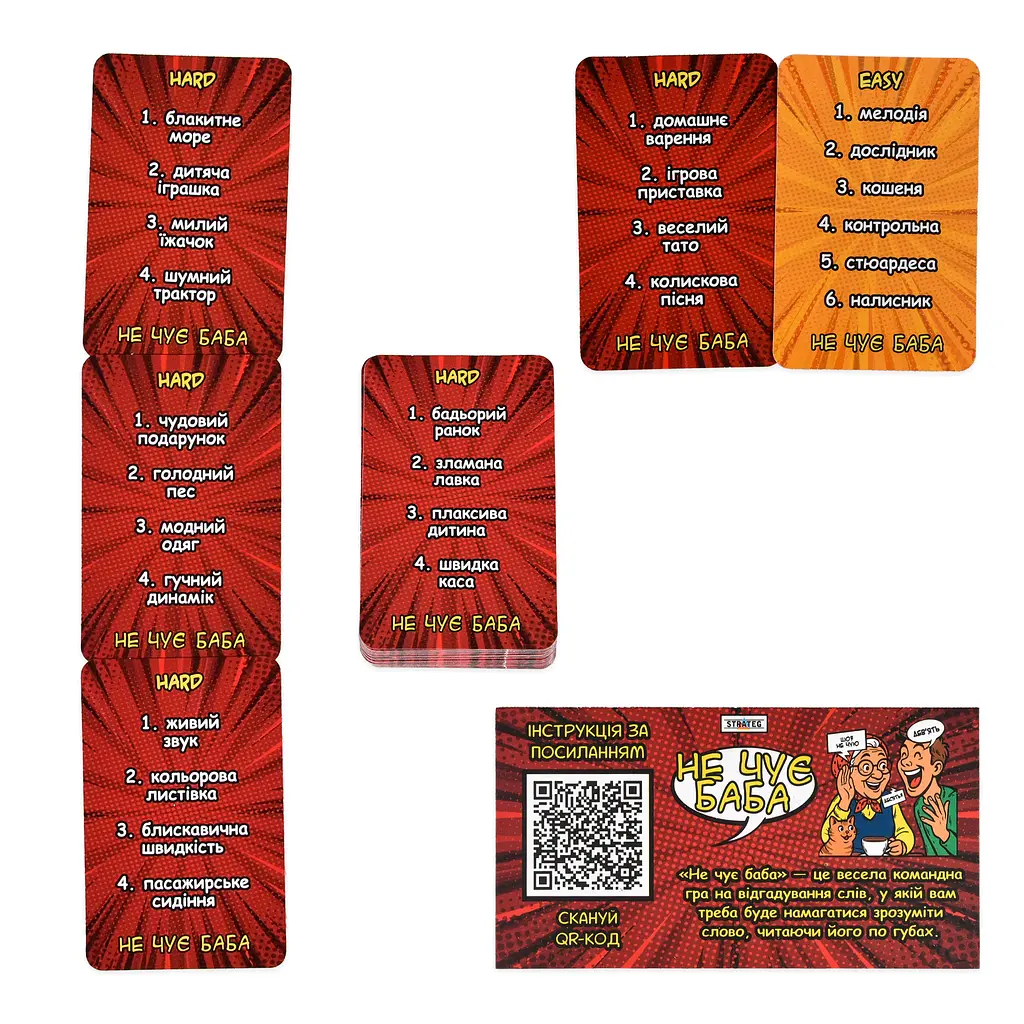Настільна гра "Не чує Баба" 30948 Strateg, на укр.мові, в коробці (4823113893071) - фото 2