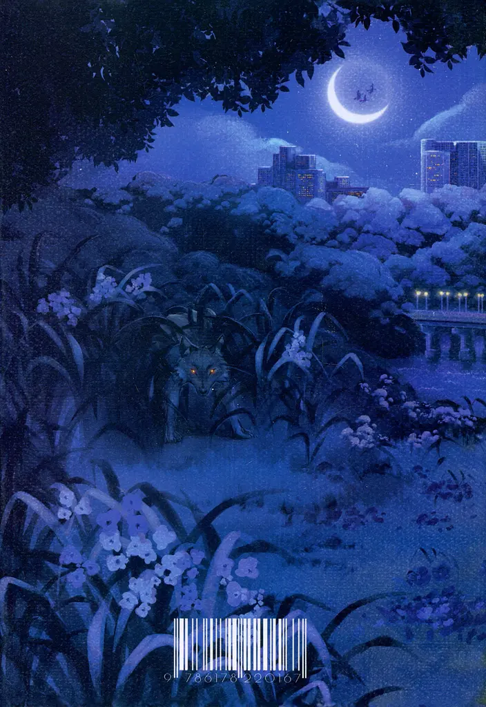 Навіяні. Міжсезоння - Любов Деркач - фото 2